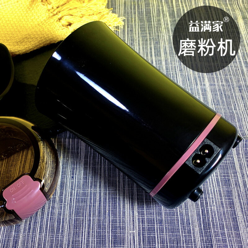 磨粉機電動不銹鋼內膽小型研磨機迷你咖啡磨豆機美規110V打粉【北歐家居生活】