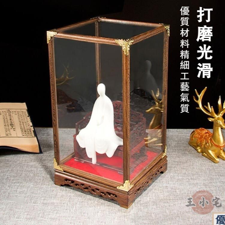 免運 【客製化 宅配免運】紅木玻璃罩 寶籠擺件託盤 木雕底座 透明防塵罩 防塵展示盒 玻璃展示罩 古董展示玻璃罩 全館八折 工廠直銷 店長推薦 y5614