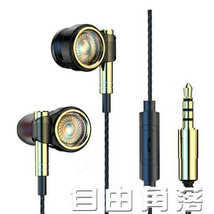 耳機入耳式有線高音質華為重低音運動小米oppo通用耳塞式K歌金屬 摩可美家