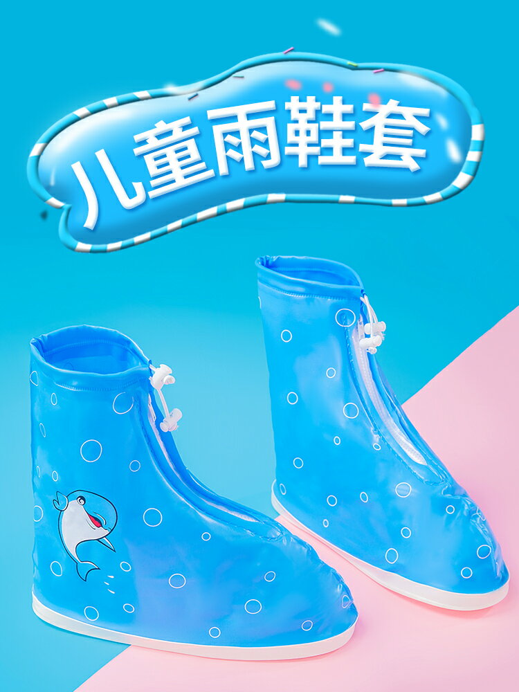 兒童雨鞋防滑防水雨靴女加厚耐磨水靴成人男中大童寶寶雨鞋套透明