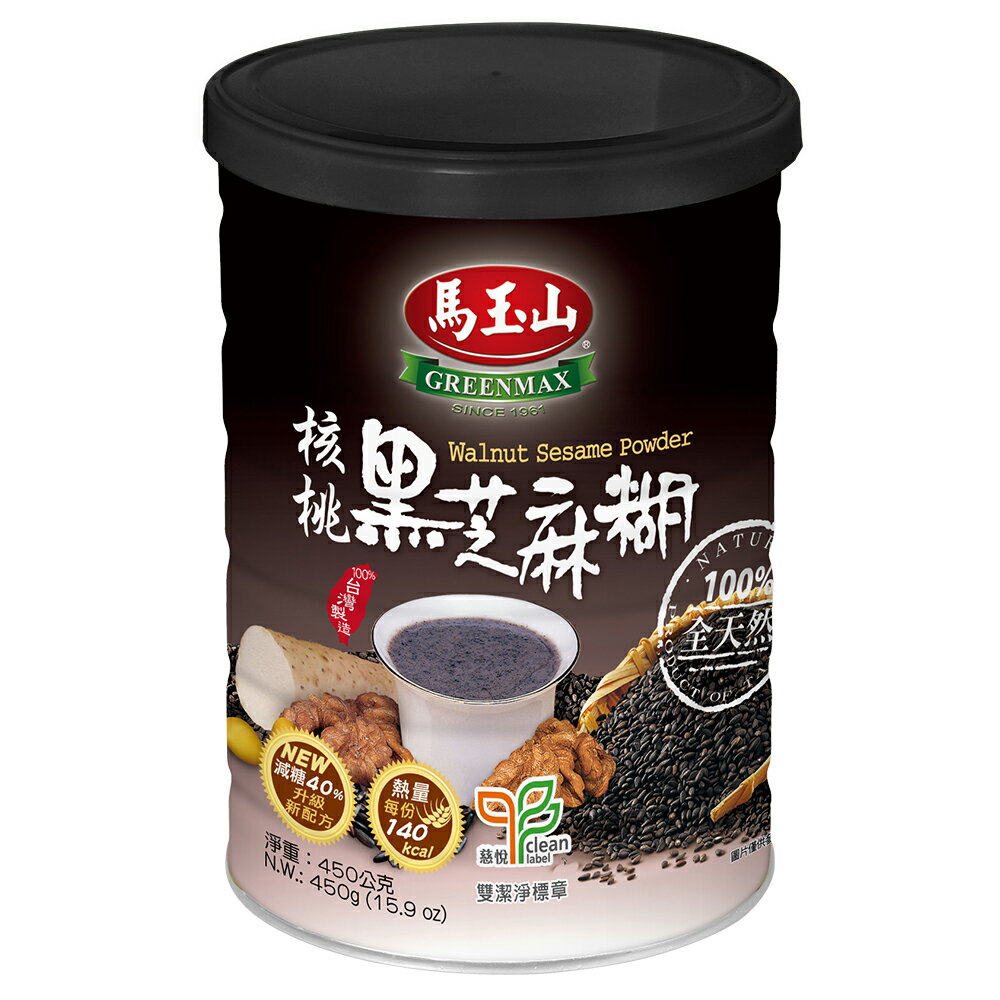 【馬玉山】核桃黑芝麻糊-減糖升級版450g (效期至2026/11月) 冷泡/沖泡/穀粉/減糖口味/台灣製造 1