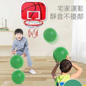 【兒童精選好物】靜音 籃球 無聲 拍拍球 大彈力 海綿2-7號球 兒童 室內 運動 訓練 投籃 玩具