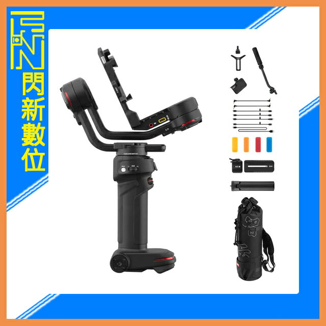 【刷卡金回饋】 Zhiyun 智雲 Weebill 3 COMBO 相機 三軸穩定器 套裝 手持雲台 單眼 (公司貨)【APP下單4%點數回饋】