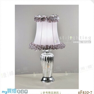 【檯燈】E27 單燈。金屬 電鍍陶瓷 布罩 直徑30cm※【燈峰照極my買燈】#6F830-7