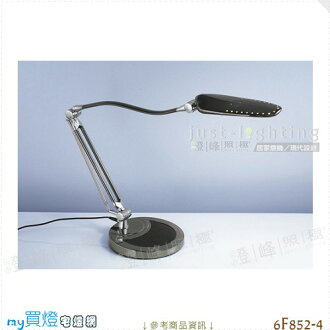【檯燈】LED 5W 單燈。金屬 全電壓 直徑64cm※【燈峰照極my買燈】#6F852-4