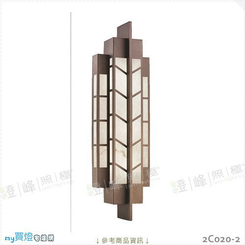 【戶外壁燈】E27 LED燈泡X3另計 。不鏽鋼烤咖啡金色 仿雲石 高98.5cm※【燈峰照極my買燈】#2C020-2
