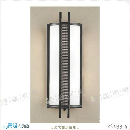 【戶外壁燈】E27 LED燈泡X2另計。不鏽鋼烤漆 白玉玻璃 高50cm※【燈峰照極my買燈】#2C033-4