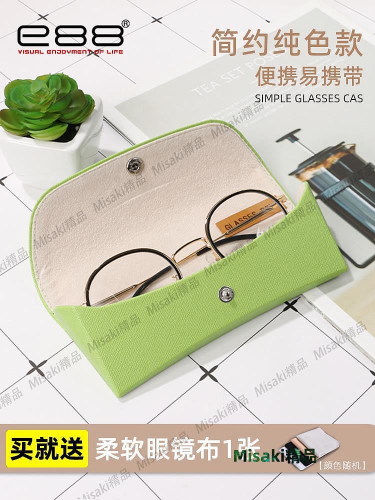 眼鏡盒高階感便攜女式防壓抗壓日系簡約皮質近視老花眼睛收納盒男-Misaki精品
