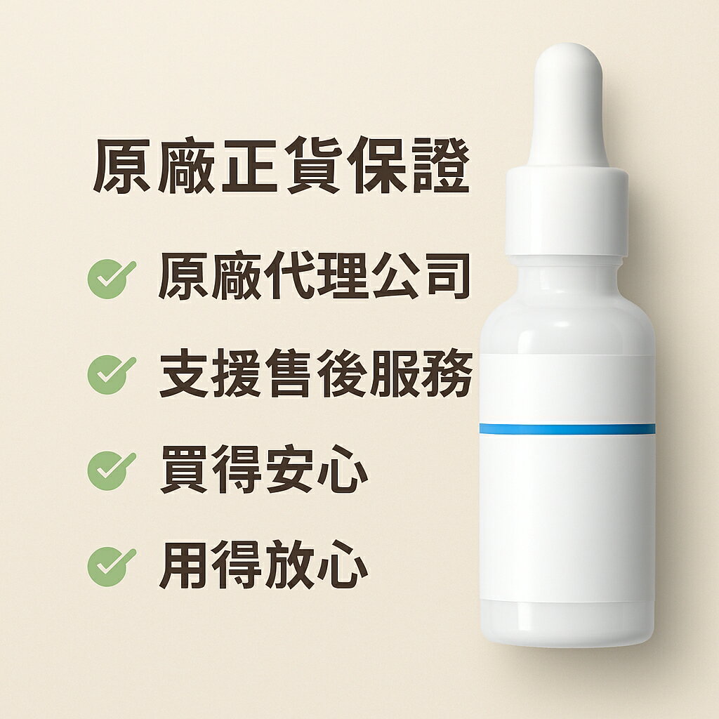 日新御顏 - 限時優惠好康折扣