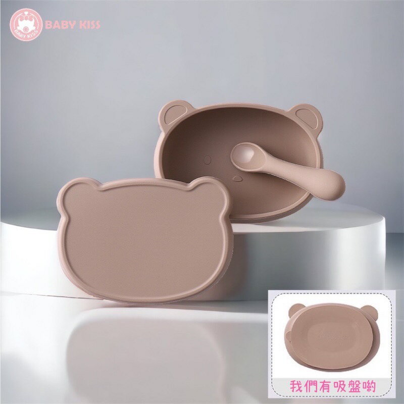 送矽膠圍兜》胖胖小熊兒童矽膠吸盤碗3件組(碗+蓋+湯匙)送矽膠圍兜 3
