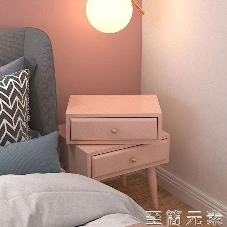 現代簡約臥室床頭櫃白色創意小型輕奢床邊收納櫃北歐式實木床邊櫃 幸福驛站