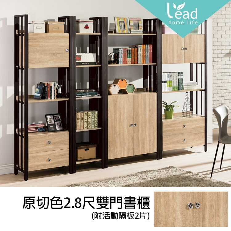 原切色2.8尺雙門書櫃書櫥收納櫃辦公櫃展示櫃資料櫃公文櫃工作櫃【2284153】Leader傢居館228-1503