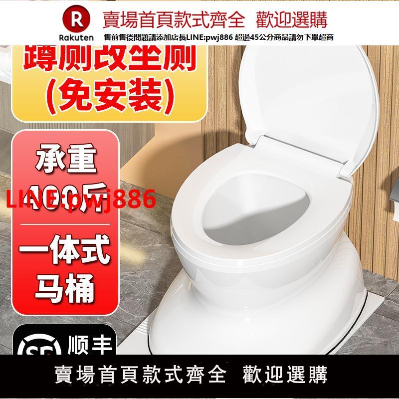 【高品質超低價】老人坐便器簡易孕婦老年人座便器室內家用女可移動馬桶蹲便改坐廁【注意！下單滿500出貨】