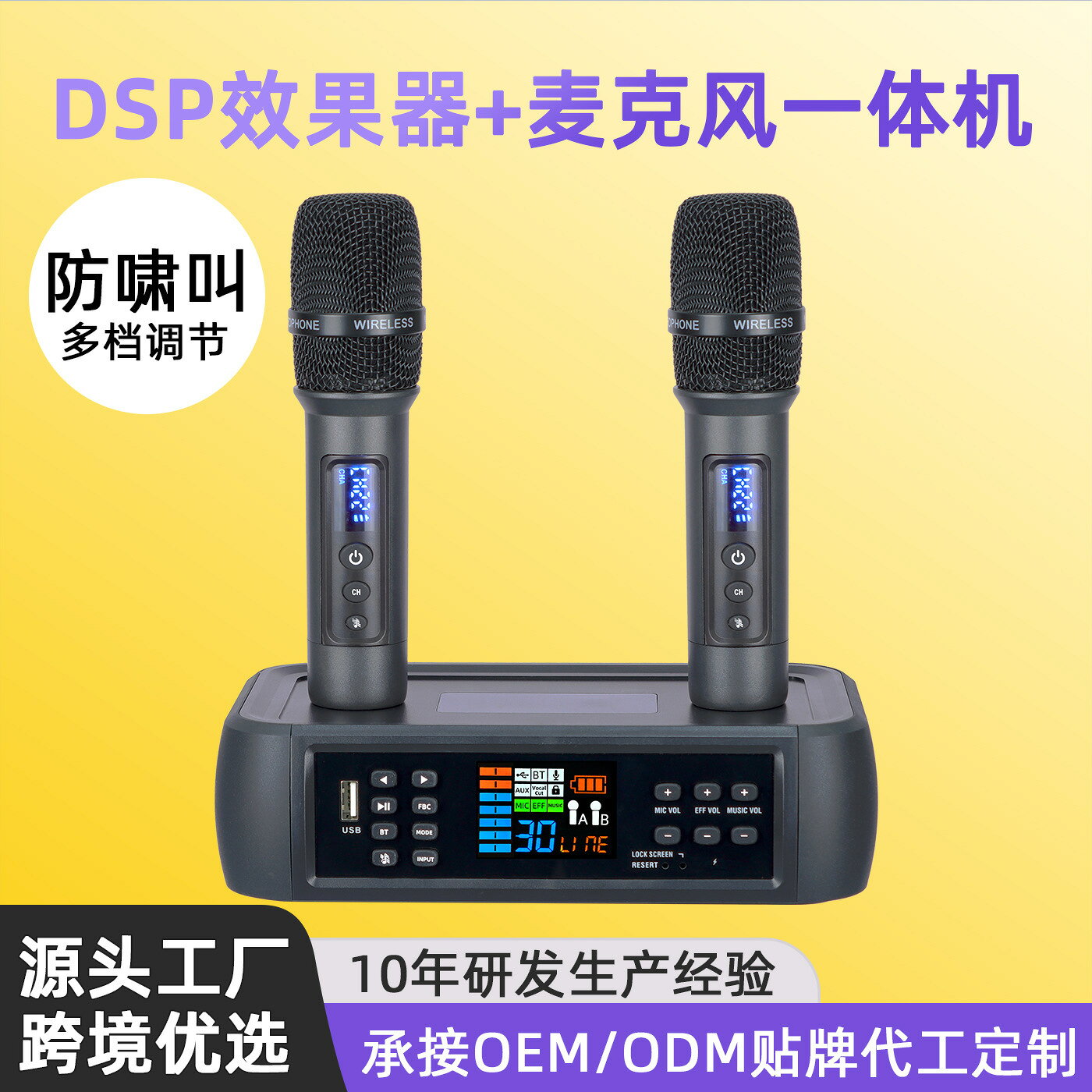 免運/快速出貨 麥克風 朗聲D80萬能帶DSP防嘯叫混響藍芽無線麥克風話筒唱歌家用娛樂ktv 可開發票