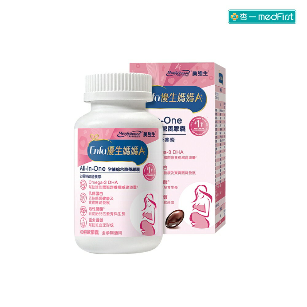 Enfa 優生媽媽A+孕哺綜合營養膠囊 60粒入【杏一】
