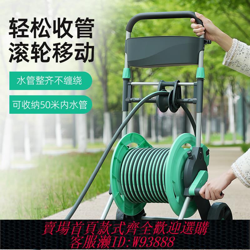 {可刷卡 打統編}高壓水槍澆花洗車水管軟管收納架澆水澆菜防爆防凍4分塑膠pvc管子