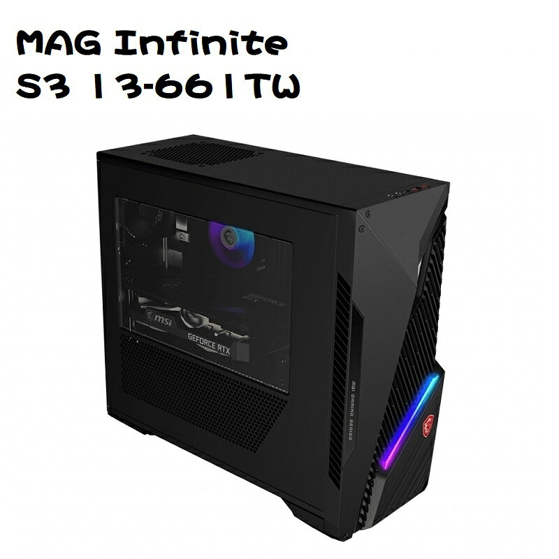 【享最高折300】MSI 微星 MAG Infinite S3 13-661TW i5/RTX4060 電競主機