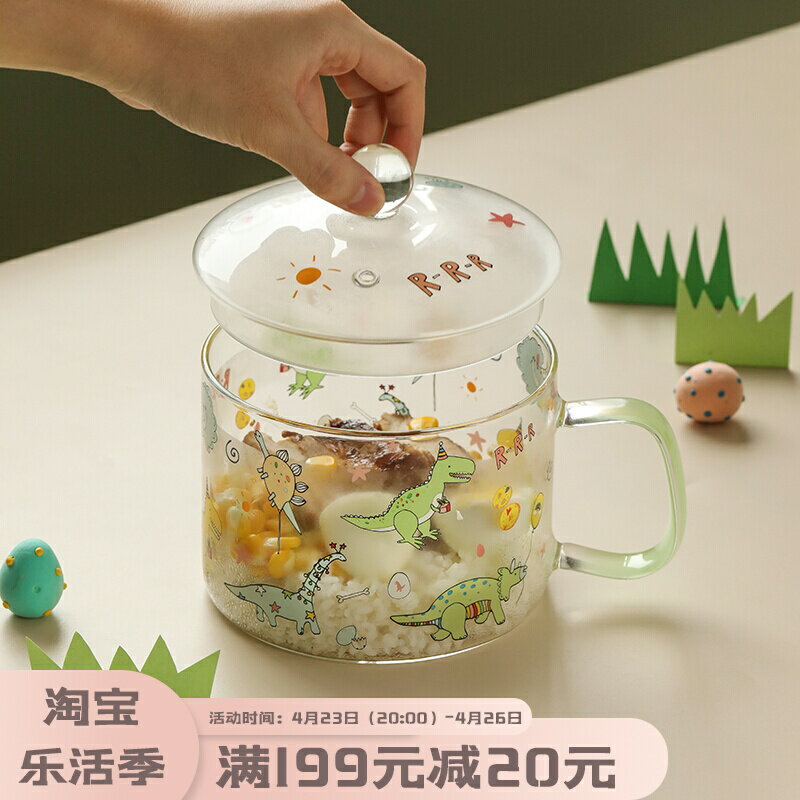 藍蓮花家居恐龍玻璃碗耐高溫家用帶蓋泡麵碗微波爐專用餐具一人食