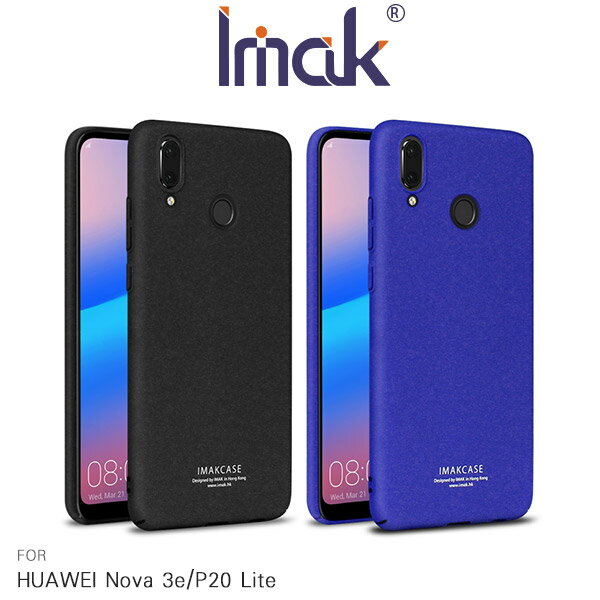 強尼拍賣 Imak Huawei Nova 3e P20 Lite 創意支架牛仔殼磨砂殼硬殼背蓋手機殼艾美克 強尼拍賣 Rakuten樂天市場