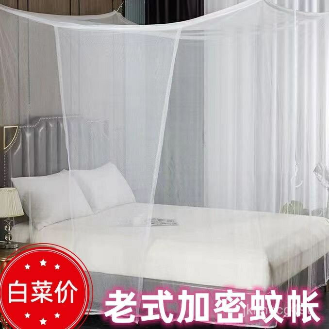老式加密蚊帳傢用臥室出租房普通防蚊文帳傳統農村1.8米大床紋賬 QJK3