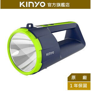 【KINYO】充電式LED強光探照燈 (LED-308) 充電式 續航12小時 三段式調光 行動電源功能 ｜戶外 露營