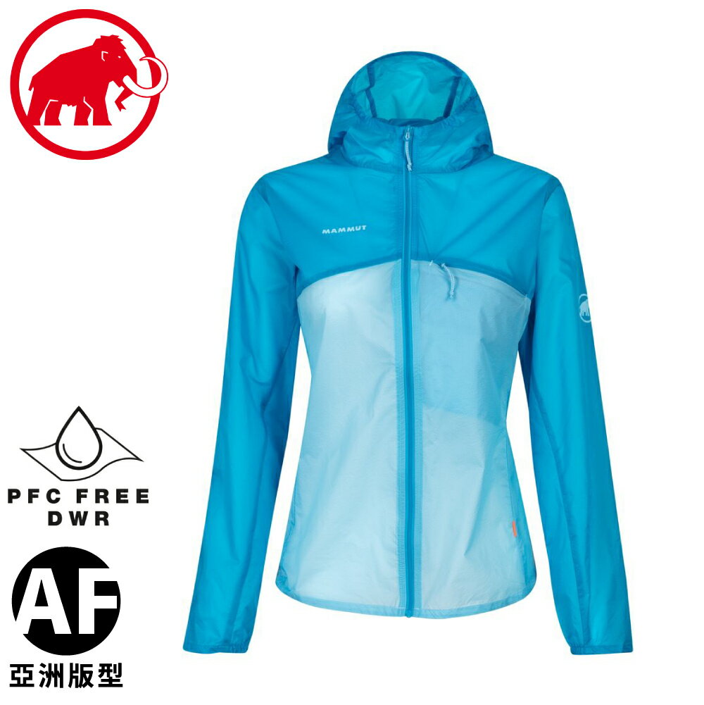 【MAMMUT 長毛象 女 Convey WB Hooded AF 連帽外套《湛藍/自在藍》】1012-00200/薄外套/防風