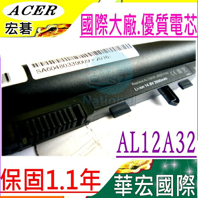 ACER 電池(保固最久)-宏碁 AL12A32， AL12A72，V5-571P (MS2361)，V5-431，V5-571P，V5-571PG，P245M，TMP245MG 1