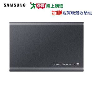 SAMSUNG三星 T7 1TB 移動固態硬碟MU-PC1T0T-灰【愛買】