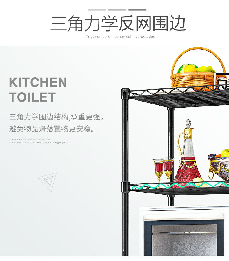 廚房置物架落地多層收納家用微波爐架子鍋碗調料架儲物不銹鋼貨架 9