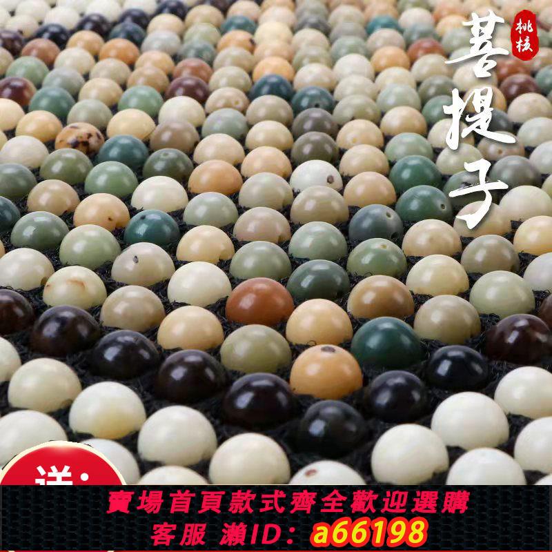 【臺灣公司 可開發票】汽車坐墊夏季涼墊菩提子單片夏天透氣按摩單座通用車墊子木珠座墊