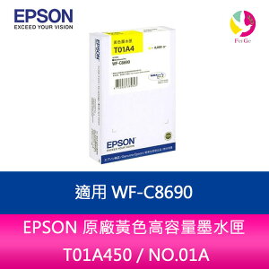 EPSON 原廠黃色高容量墨水匣 T01A450 / NO.01A /適用WF-C8690【APP下單最高22%點數回饋】