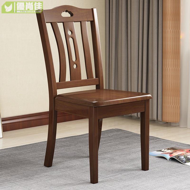 實木椅子帶靠背餐椅家用飯店酒店餐廳書桌現代簡約餐桌椅客廳凳子