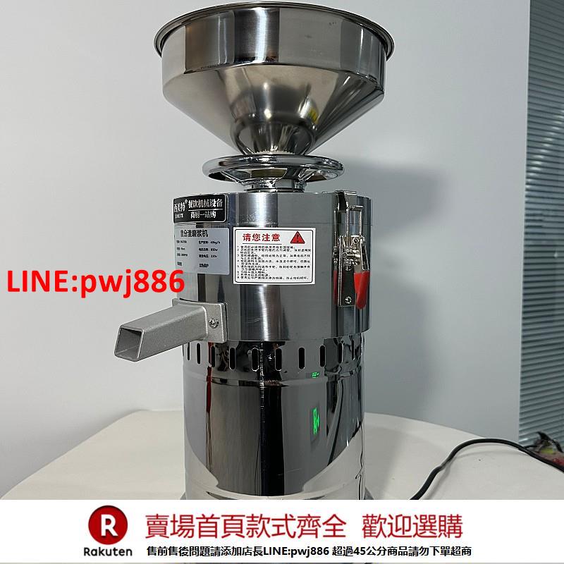 【臺灣公司 優質服務】奧倍斯豆漿機100型商用全自動豆腐腦機漿渣分離磨漿機免過濾大型