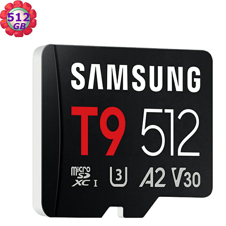 Samsung T9 512G 512GB microSD 200MB/s 4K U3 MB-MH512T 記憶卡