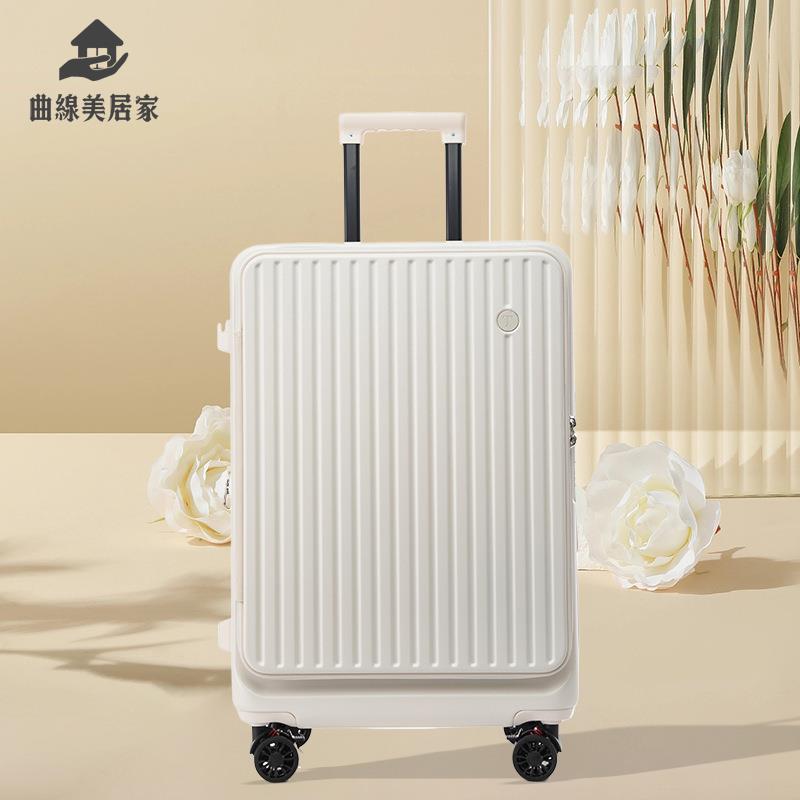 廠家清倉 登機箱 行旅箱 行李箱 前開口行李箱女2024新款可擴充套件多功能拉桿箱20寸旅行箱登機皮箱男 八折下殺wy20