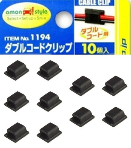 權世界 汽車用品日本amon車用內裝收線理線器固定組背膠黏貼式diy方型扣夾 10入 1194 權世界汽車百貨用品直營店 權世界 汽車用品日本amon車用內裝收線理線器固定組背膠黏貼式diy方型扣夾 10入 1194 權世界汽車百貨用品直營店