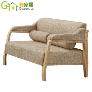 【綠家居】萊娜莉 淺灰棉麻布實木二人座沙發椅