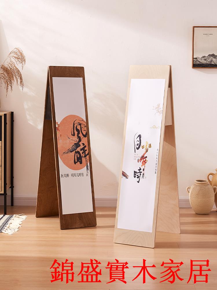 免運 展示架 立架 展架 廣告牌展示牌立式落地展架a字板 三角海報架咖啡店民宿店鋪廣告牌特惠/快速出貨 可開發票Z0912
