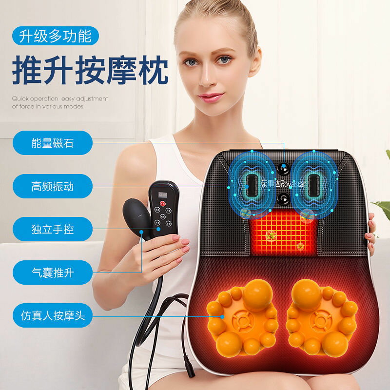 【公司貨 最低價】榮事達智能頸椎按摩器頸部腰部背部肩部多功能按摩枕靠墊家用MAZ2 3