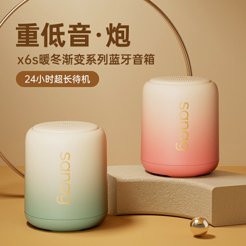 哈曼卡頓音響音箱適用小米mini迷你便攜式小微型tf記憶體儲卡
