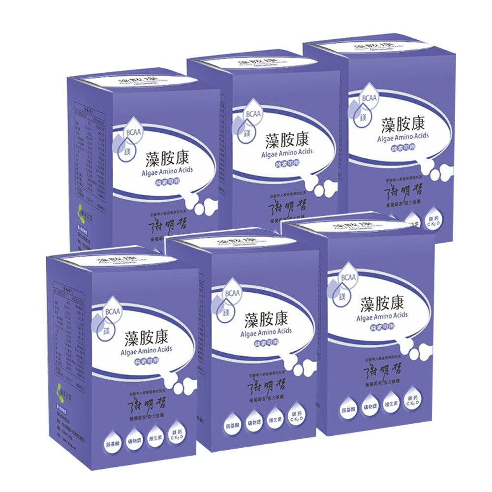 HANBEN涵本【藻胺康】買5送1 優惠組(15包/盒x6盒/組) 全植物萃取配方 營養補充 大豆卵磷脂 天然胺基酸 有機硒 優質蛋白質 海翔健康館 1