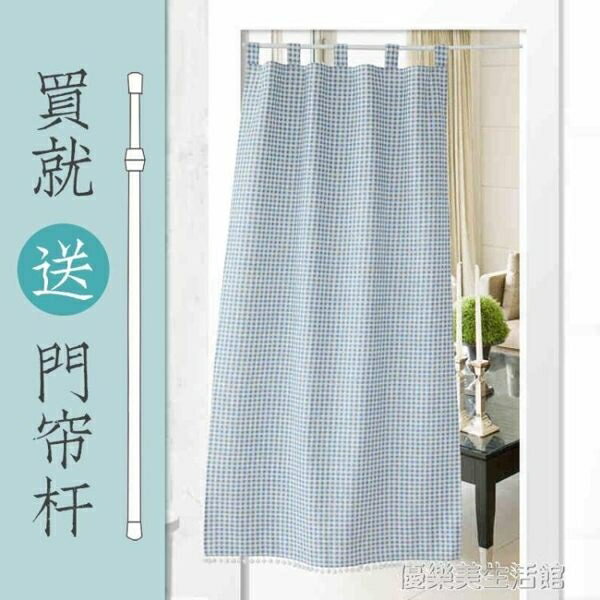 日式布藝門簾隔斷簾臥室衛生間廚房風水半簾布簾服裝店試衣間掛簾 訂製款 年終特惠