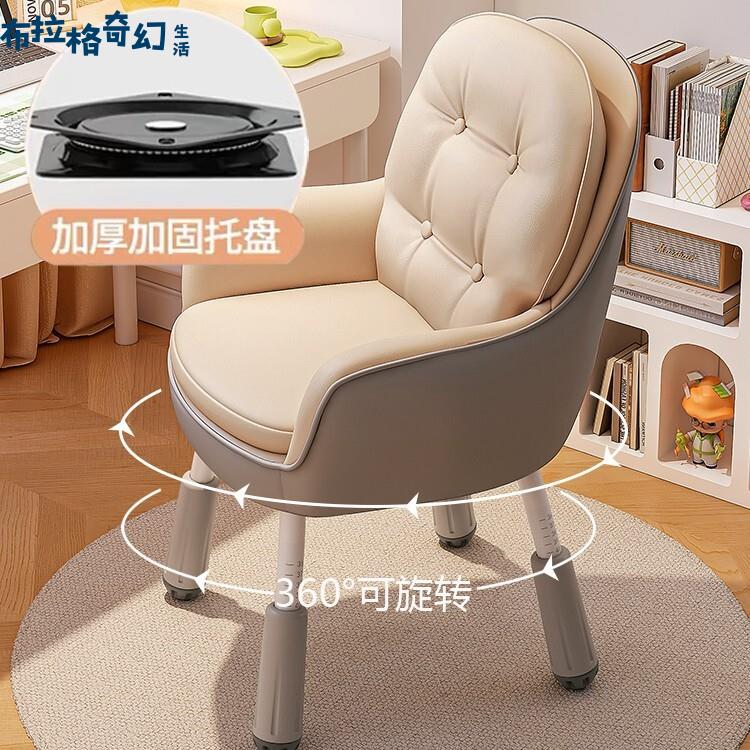 學習 椅子 舒服久坐靠背椅可升降椅 電腦椅 休閑座椅書桌椅家用 辦公椅[DD0427003]