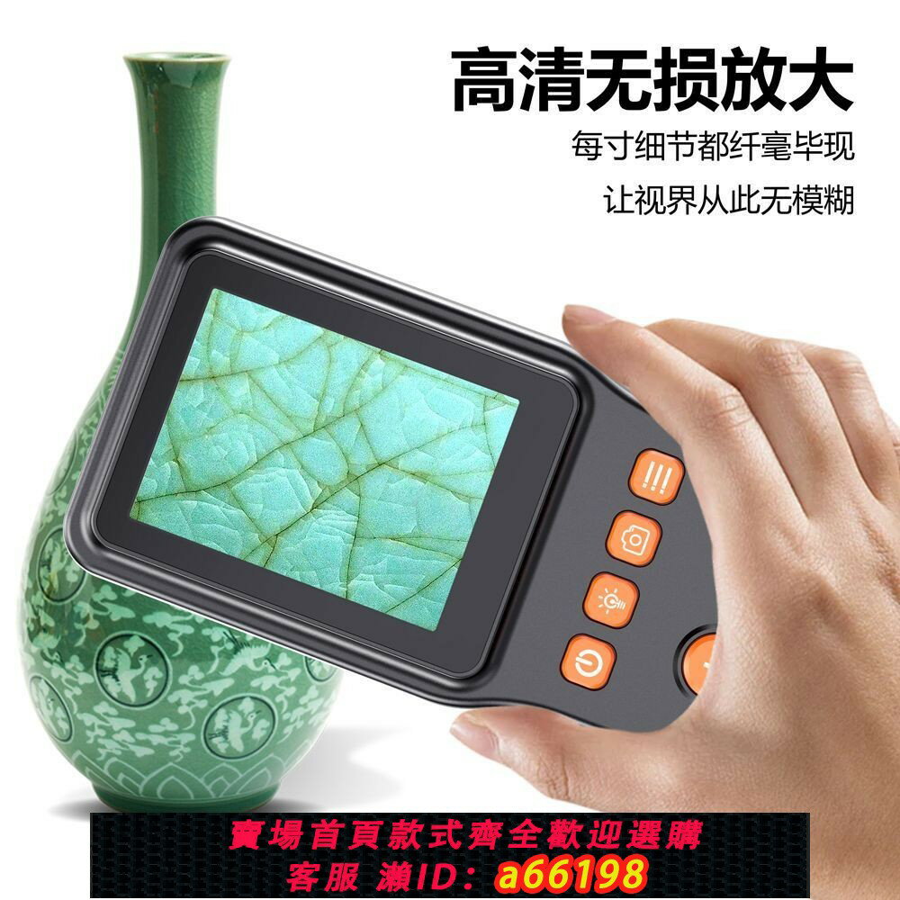 【台灣公司 可開發票】電子放大鏡手持500倍專業級鑒定維修數碼顯微鏡帶燈驗鈔鉆石腰碼