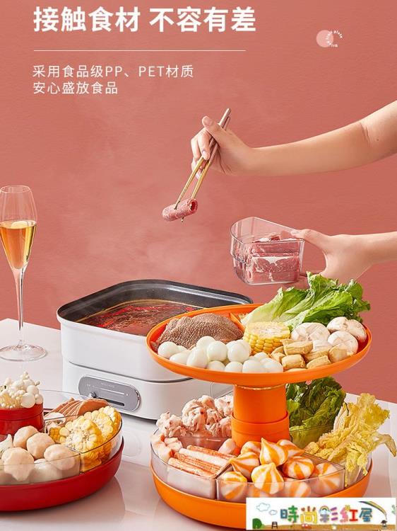 備菜盤 日式家用廚房多功能配菜盤架分格可旋轉火鍋蔬菜備菜盤肉素菜盤子~摩可美家