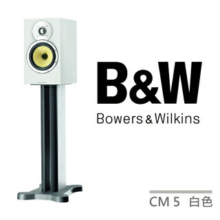 <br/><br/>  【Bowers & Wilkins】CM5 書架型喇叭 / B&W CM Series<br/><br/>