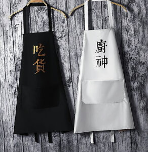 圍裙家用廚房做飯圍腰防水防油時尚女日系可愛韓版工作男罩衣定制