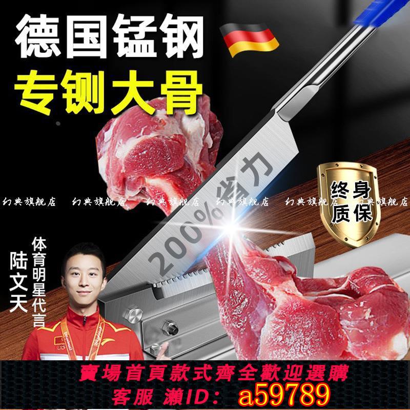 【台灣公司 可打統編】德國品質切骨機切骨鍘刀家用手動商用閘刀切骨神器斬排骨切雞凍肉