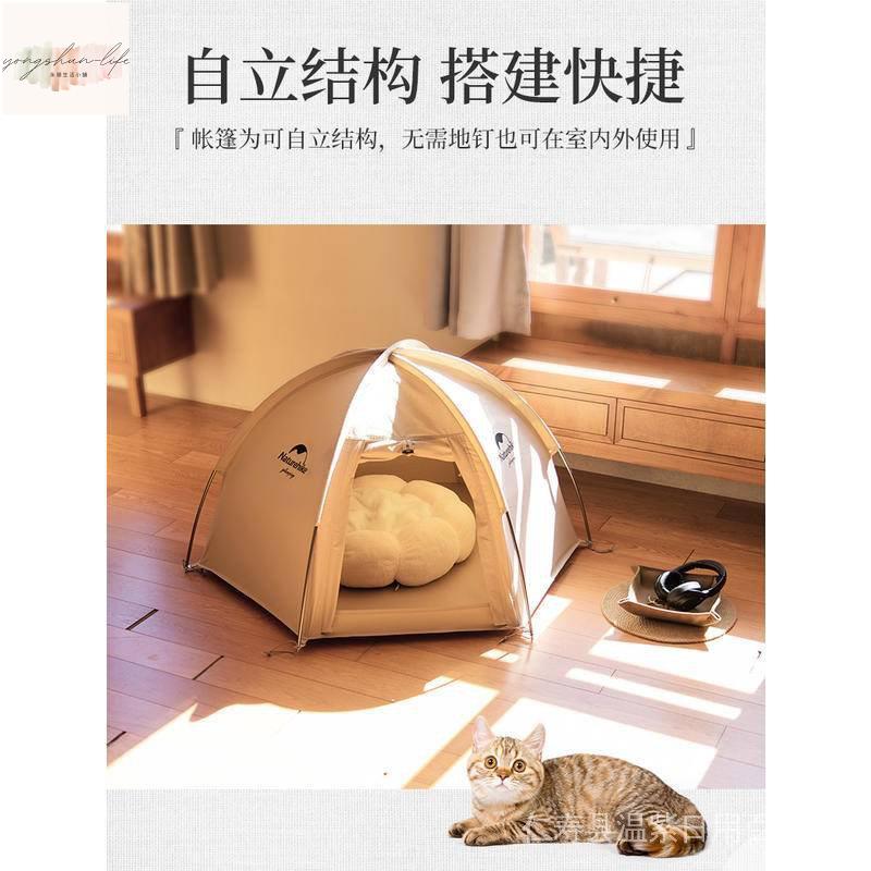PET 7cm×5m 100cm/loop 藏雪谣 六邊形寵物帳篷貓帳篷狗帳篷寵物窩貓窩狗窩戶外露營NH21ZP0 | 永
