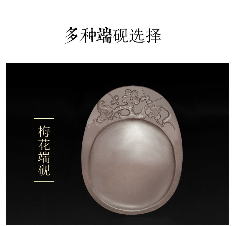 文房具　抄手硯　端溪硯　出土硯　書/C81-0 文房具 抄手硯 端溪硯 出土硯 書/C81-0 端溪硯2025年